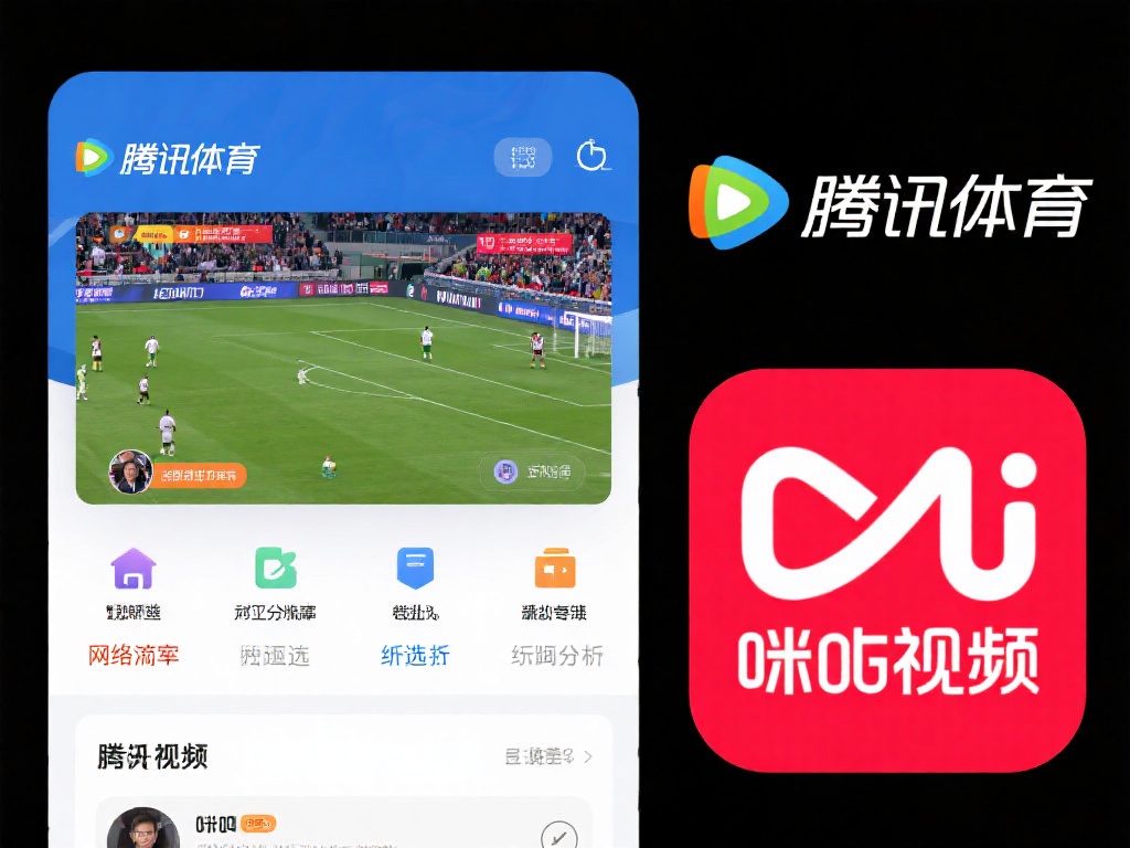 以腾讯体育为例，它提供了多种视频画质选择