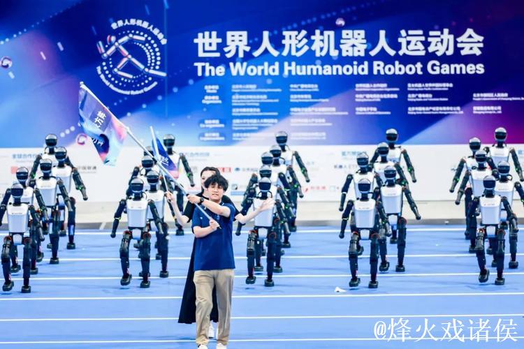 国内十大候选：首届世界人形机器人运动会成功举办