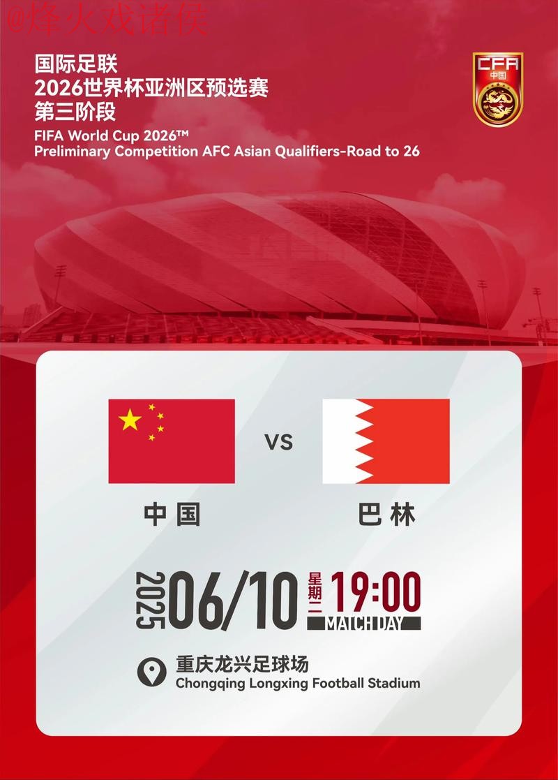 2026世界杯预测开户官方网址推荐 2026世界杯预测开户官方网址推荐