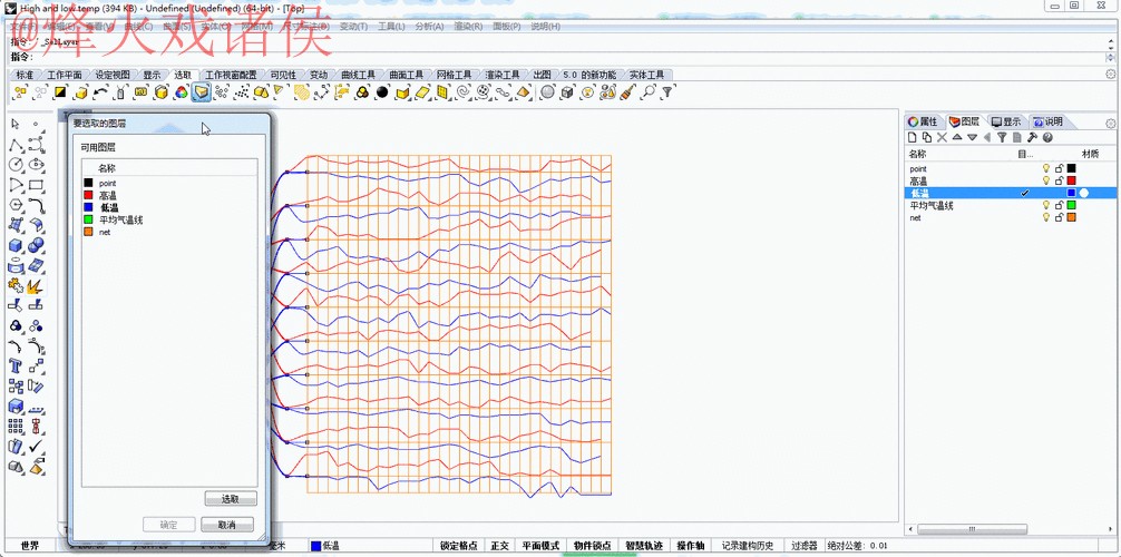 2026世界杯盘口最新动态分析